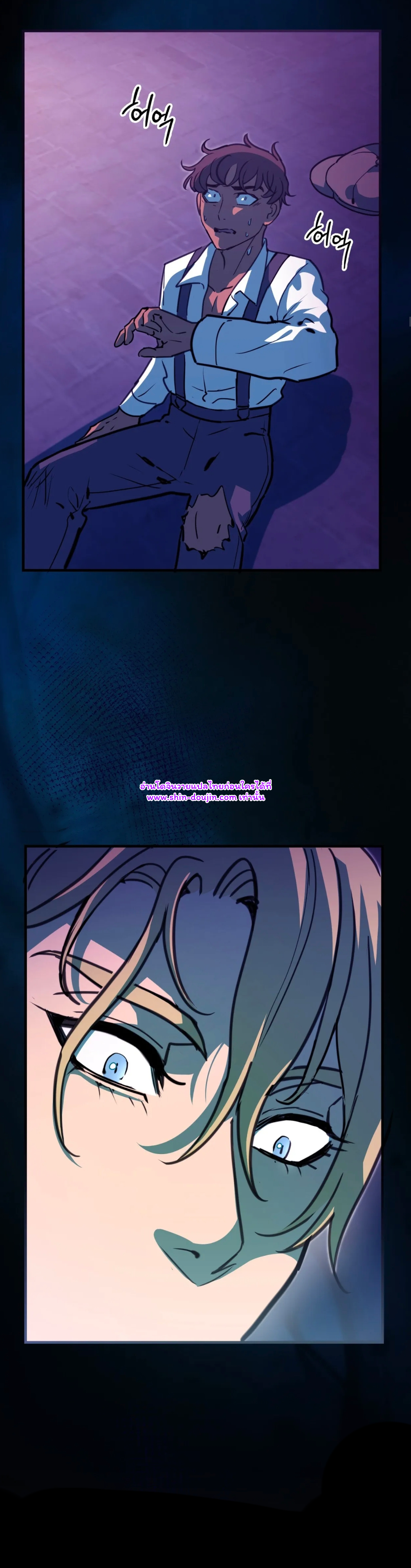 Caladrius EP 4